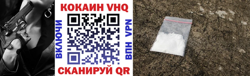 Cocaine 97%  продажа наркотиков  Аткарск 