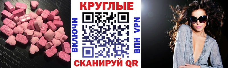 купить   Аткарск  Экстази Punisher 