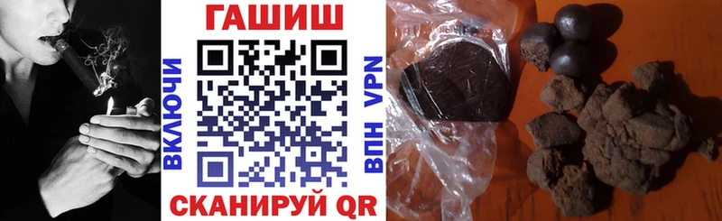 ГАШИШ гарик  Аткарск 