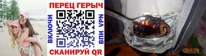 ГЕРОИН VHQ  Аткарск 