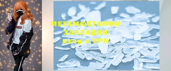 MDMA Premium VHQ Армянск