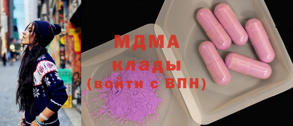 MDMA Premium VHQ Армянск