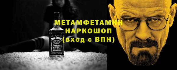 MDMA Premium VHQ Армянск