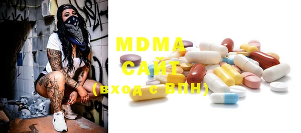 MDMA Premium VHQ Арсеньев