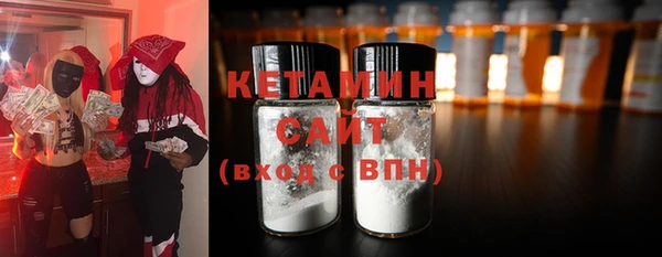 прущая мука Гусиноозёрск