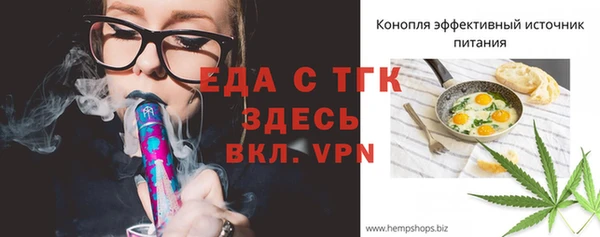 кокаин премиум Аркадак