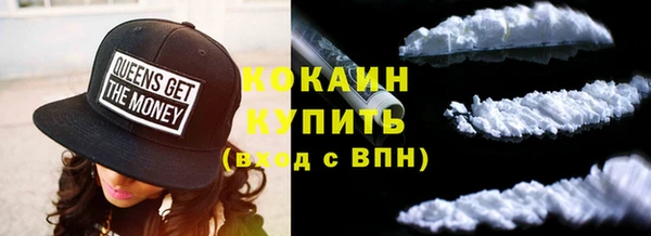 MDMA Premium VHQ Арсеньев