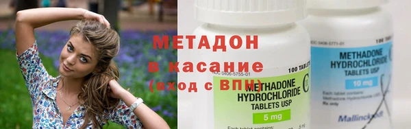 MDMA Premium VHQ Арсеньев