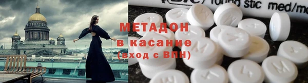 MDMA Premium VHQ Арсеньев