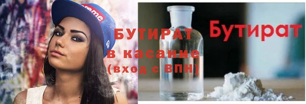 MDMA Premium VHQ Армянск