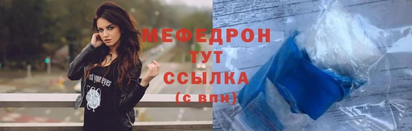 кокаин премиум Аркадак