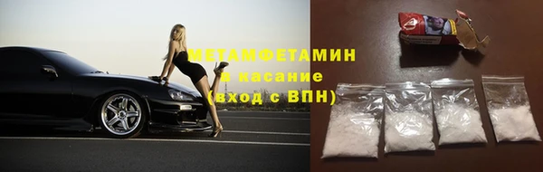 MDMA Premium VHQ Арсеньев