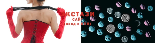 MDMA Premium VHQ Арсеньев