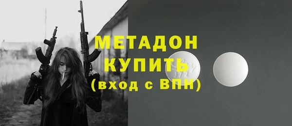 кокаин премиум Аркадак