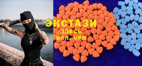 MDMA Premium VHQ Арсеньев