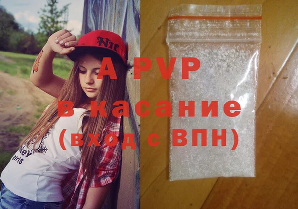 MDMA Premium VHQ Армянск