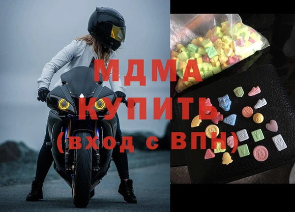 MDMA Premium VHQ Армянск