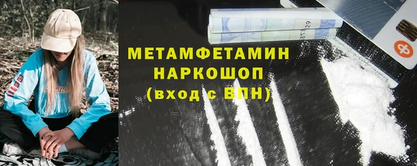 MDMA Premium VHQ Арсеньев