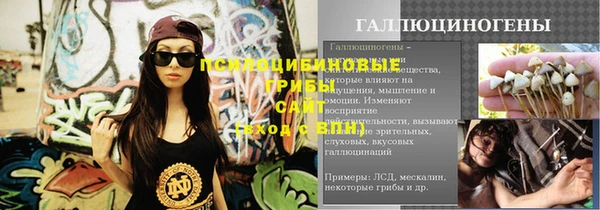 кокаин премиум Аркадак
