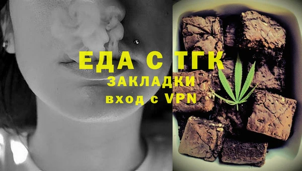 кокаин премиум Аркадак