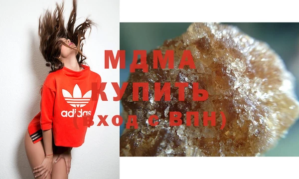 кокаин премиум Аркадак