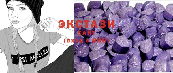 MDMA Premium VHQ Арсеньев