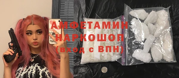 MDMA Premium VHQ Армянск