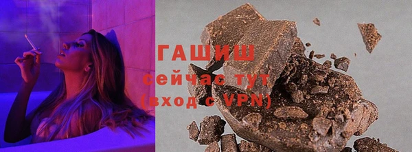 кокаин премиум Аркадак