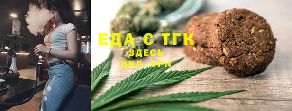 MDMA Premium VHQ Арсеньев