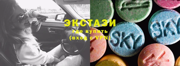 MDMA Premium VHQ Армянск