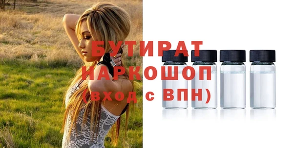MDMA Premium VHQ Арсеньев