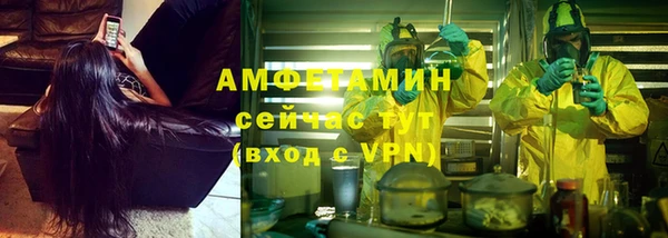 MDMA Premium VHQ Армянск
