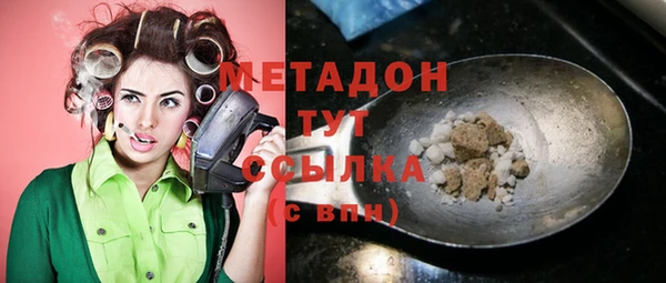 MDMA Premium VHQ Армянск