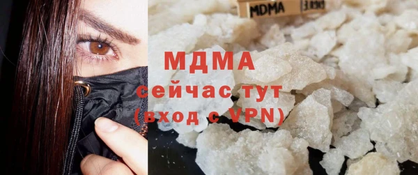 MDMA Premium VHQ Армянск