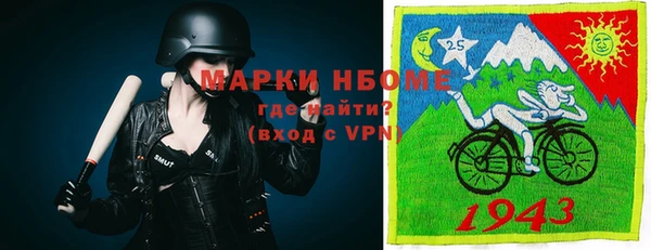 MDMA Premium VHQ Арсеньев