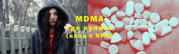 кокаин премиум Аркадак