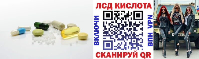 Лсд 25 экстази ecstasy  даркнет сайт  Аткарск 