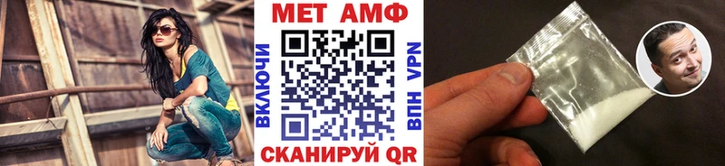 закладка  Аткарск  Метамфетамин Methamphetamine 
