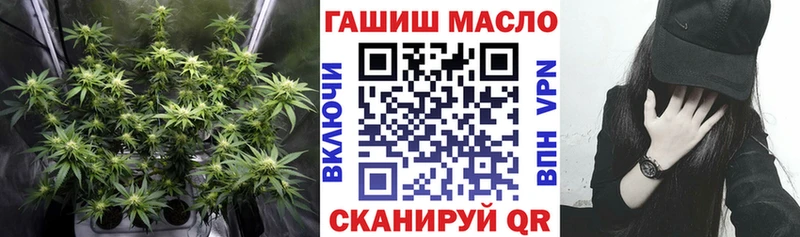 ТГК вейп с тгк  где купить наркотик  Аткарск 